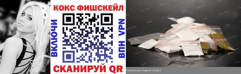 Как найти закладки Суздаль Кокаин Марихуана APVP Гашиш Мефедрон