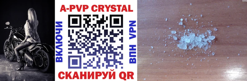 купить наркотик  Суздаль  KRAKEN как зайти  APVP СК КРИС 