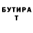 Дистиллят ТГК THC oil Tatjana Ali