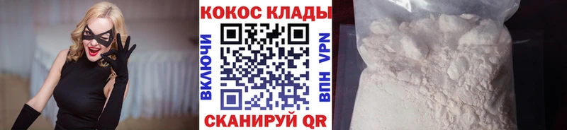 Cocaine FishScale  Суздаль 