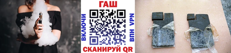 ГАШИШ ice o lator  Суздаль 