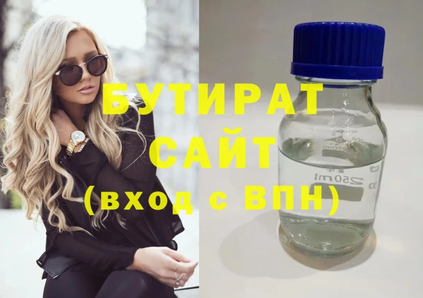 амфетамин Пролетарск