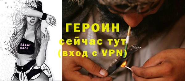 сатива Покровск
