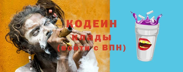 амфетамин Пролетарск