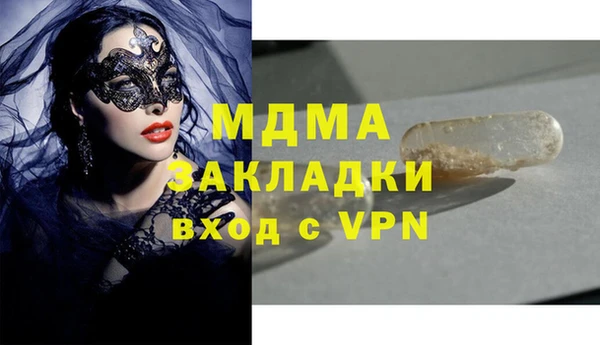 сатива Покровск