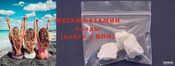 амфетамин Пролетарск