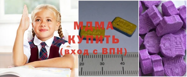 амфетамин Пролетарск