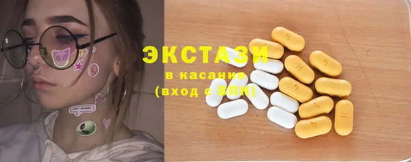 амфетамин Пролетарск