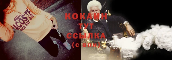 сатива Покровск