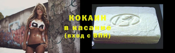альфа пвп VHQ Покров