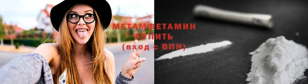 амфетамин Пролетарск