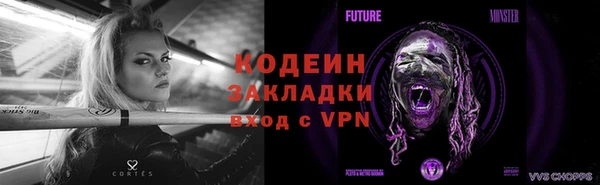 альфа пвп VHQ Покров