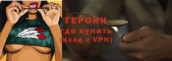 альфа пвп VHQ Покров