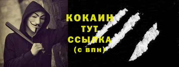 альфа пвп VHQ Покров