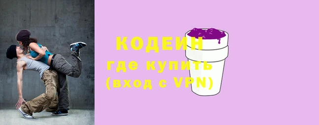ALPHA PVP Протвино
