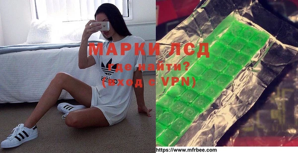 сатива Покровск