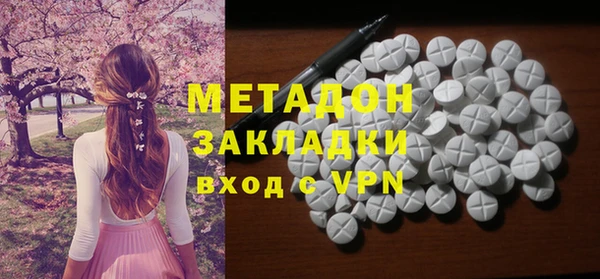 альфа пвп VHQ Покров