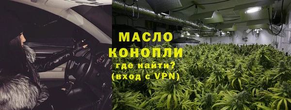 сатива Покровск