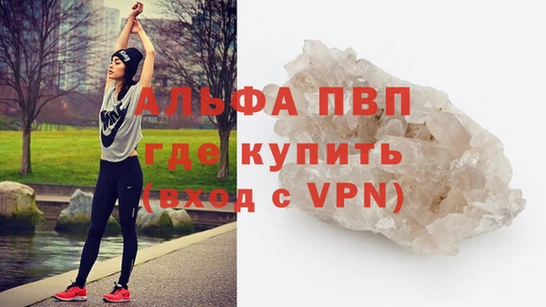 альфа пвп VHQ Покров