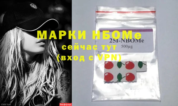 альфа пвп VHQ Покров
