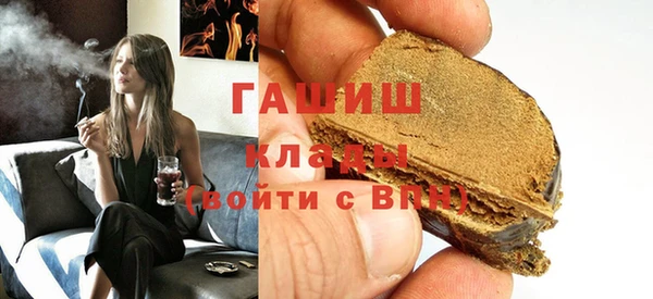 сатива Покровск