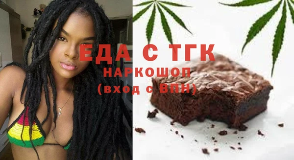 сатива Покровск