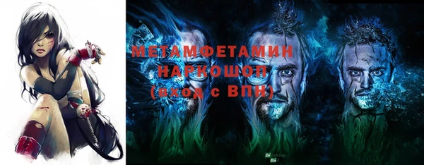 сатива Покровск