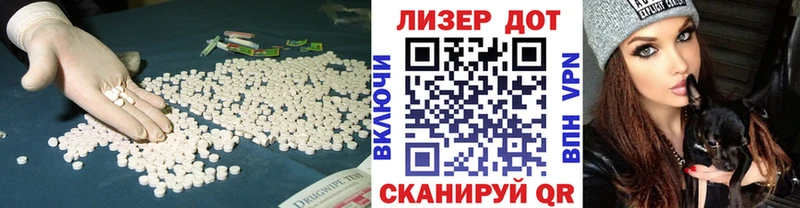 LSD-25 экстази ecstasy  купить наркотик  Суздаль 