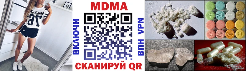 цена   Суздаль  МДМА кристаллы 