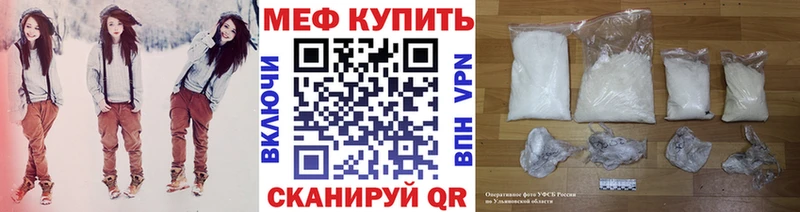дарнет шоп  Суздаль  shop формула  Меф mephedrone  MEGA ссылка 