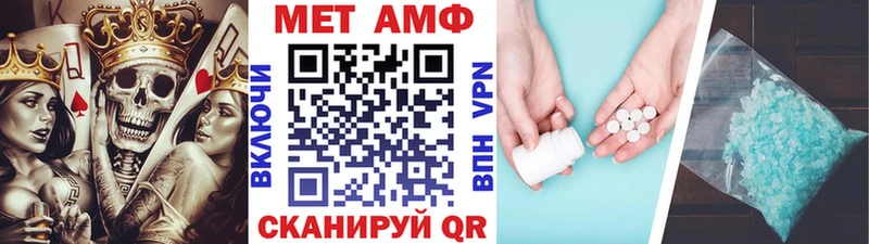 МЕТАМФЕТАМИН витя  магазин продажи   Суздаль 