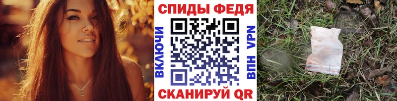 Метамфетамин кристалл Суздаль