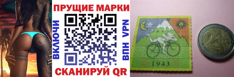Марки N-bome 1,8мг  Суздаль 