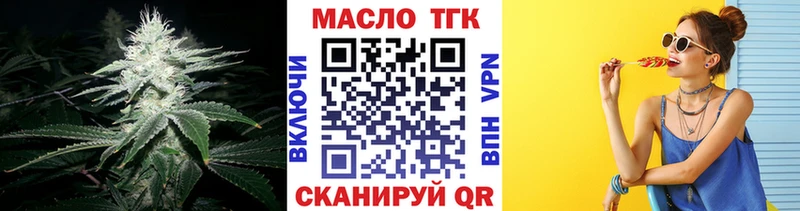 купить наркотик  Суздаль  ТГК жижа 